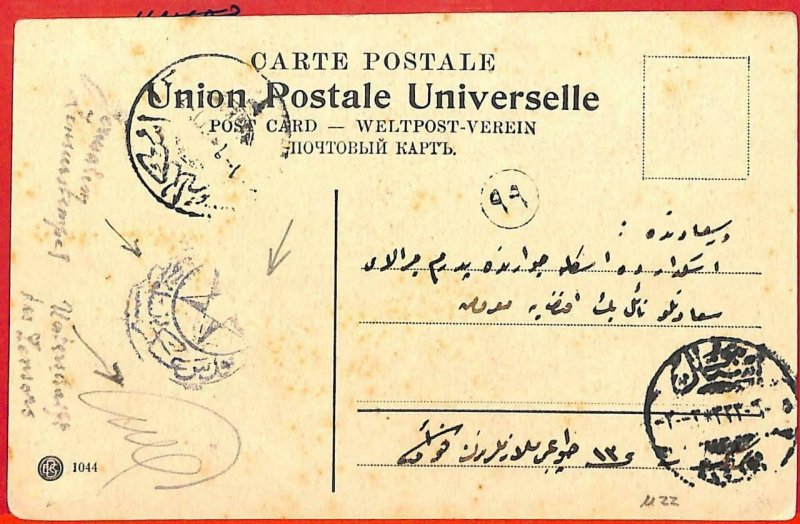 aa2256 - OTTOMAN EMPIRE - Postal History - Censored POSTCARD from JERUSALEM 