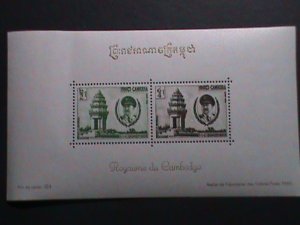 CAMBODIA-1961 SC# 98a 10TH ANNIVERSARY OF INDEPENDENCE  MNH S/S VERY FINE