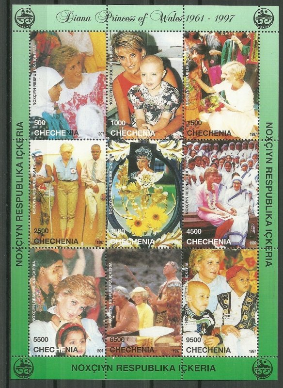 1997 Chechen Republic of Ichkeria Diana Memorial S/S MNH