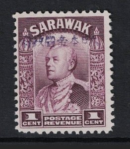 Sarawak SG# J1 Mint Hinged - S20642