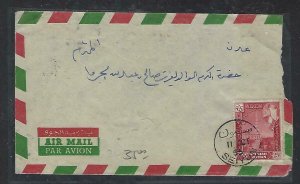 ADEN KATHIRI COVER (PP1311B) 1955  25C   COVER FROM SEIYUN 