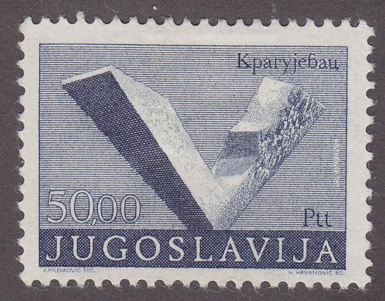 Yugoslavia 1179 Stone V 1974