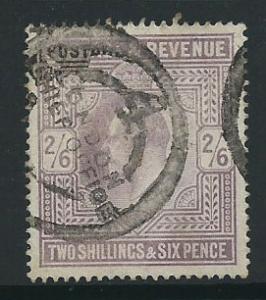 GB Edward VII  SG 260   good used  at 8% cat nice London ...