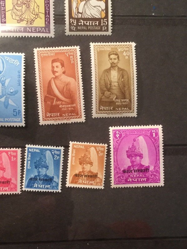 1960’s Nepal Mint NH Lot 18 Stamps- See My Listings For Bargain Lots! 