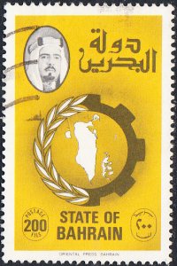 Bahrain #234 Used