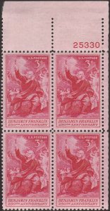 # 1073 MINT NEVER HINGED ( MNH ) BENJAMIN FRANKLIN