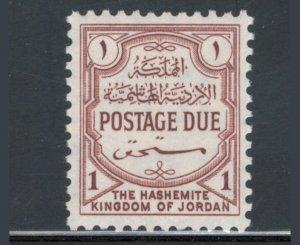 Jordan 1952 Postage Due 1f Scott # J53 MH