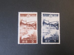 Japan 1944 Sc 349-50 set MH