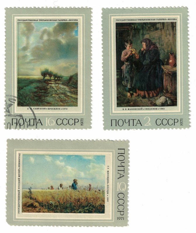 Art, USSR, (2767-T)