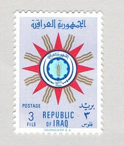 Iraq 234 MLH Coat of arms 2 1959 (BP76410)