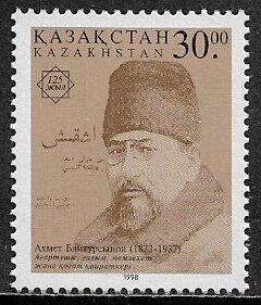 Kazakhstan #222 MNH Stamp - Ahmet Baitursynov, Poet