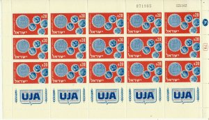 ISRAEL 1962 25th ANNIVERSARY OF U.J.A SHEET MNH  SEE SCAN 