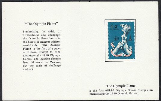 Olympic Games 1980 Philatelic Adveretising w/ Stamp