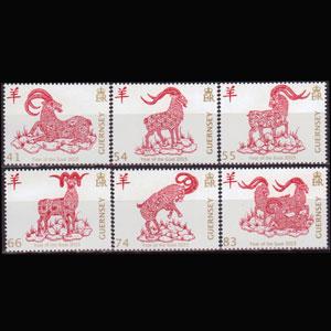 GUERNSEY 2015 - Scott# 1282-7 Goat Year Set of 6 NH