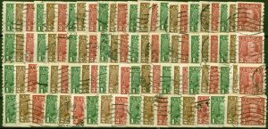 Canada 1935 Coil set of 3 SG352-354 Fine Used Sets x 30 CV £630 Bargain price