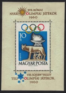 Hungary Rome 1960 Summer Olympic Games MS 1960 MH SG#MS1693a