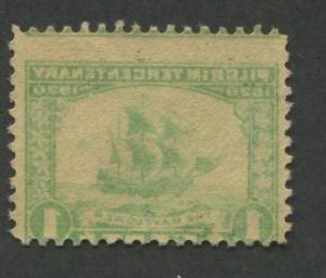 1920 US Stamp #548 A151 1c Mint NH Full Image Offset Rare Error