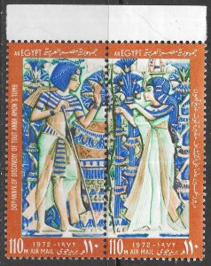 Egypt Scott C143a MNH Tout Ankh Amon's Tomb Se-Tenant Air Mail Pair of 1972