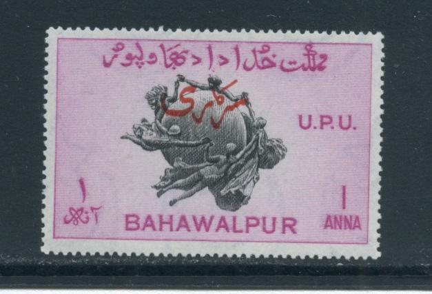 Pakistan Bahawalpur O26v  MLH perf 17