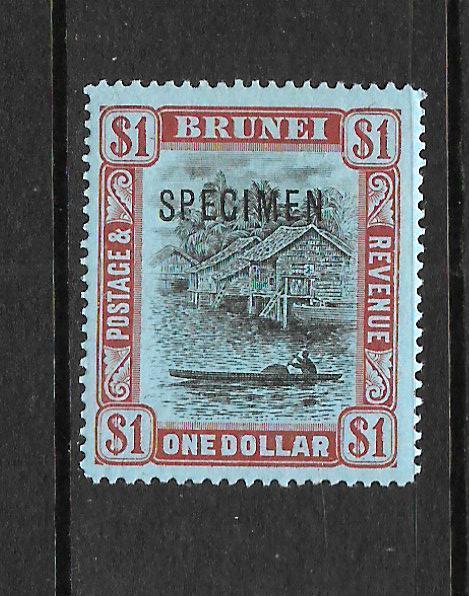 BRUNEI 1908-22   $1  RIVER    MLH  SPECIMEN    SG 46s