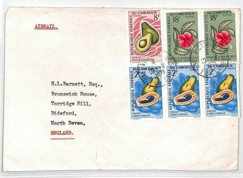 Cameroun Cover AVOCADO 2f PAPAYA Strip Franking Commercial 1971 Air Mail BQ194