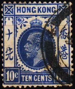 Hong Kong. 1912 10c S.G.124 Fine Used