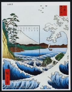 Micronesia 265-6 MNH Art, Paintings, Hiroshige. Mt Fuji, Rapids
