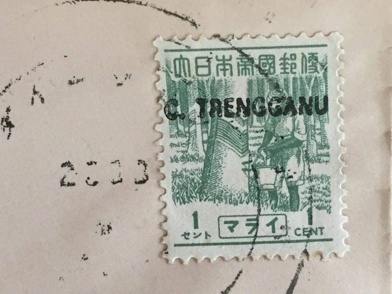 Malaya 1943 Japanese Occupation Trengganu opt 1c Pictorial cover SG#TT19 M2082