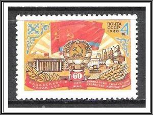 Russia #4857 Kazakhstan Anniversary MNH