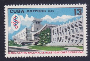 Cuba 1988 MNH 1975 Scientific Investigation Center 10th Anniversary Issue