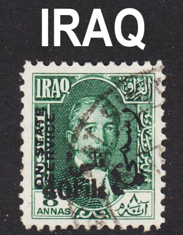 Iraq Scott O48 VF used.