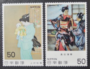 Japan Sc # 1401-02, VF MNH