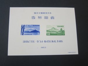 Japan 1953 Sc 582a MH