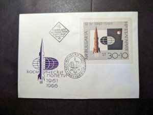 1966 Bulgaira Commemorative First Day Cover FDC Rocket 5 Years