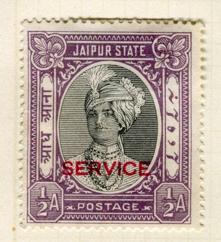 INDIA;  JAIPUR 1931-37 early SERVICE Optd. fine used 1/2a. value