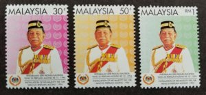Malaysia Installation OF 10th YDP Agong 1994 Royal Sultan (stamp) MNH