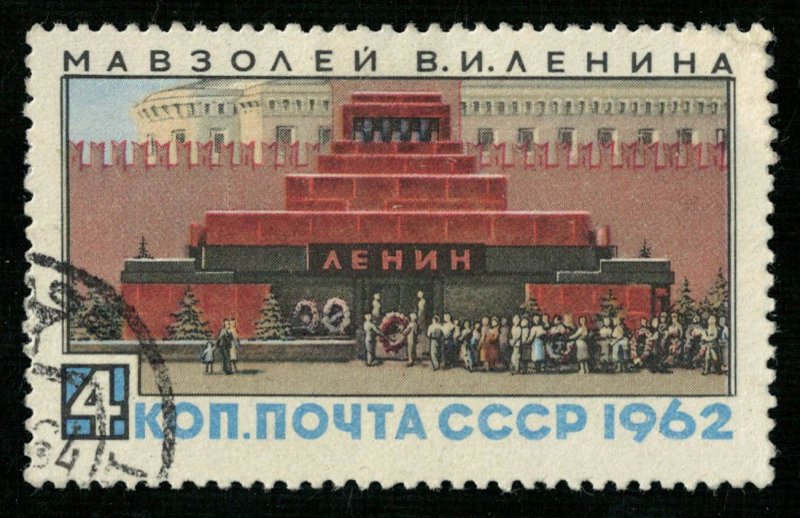 1962, Mausoleum of Lenin, rare (3449-Т)
