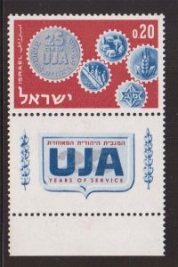 Israel   #229    MNH   1962  cogwheel symbols of UJA  with tab