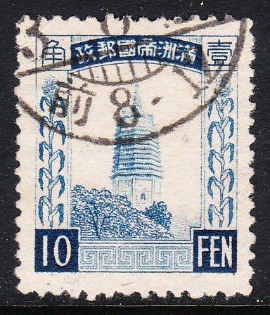 Manchukuo 57 -  FVF used