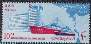 Egypt - 703 MNH