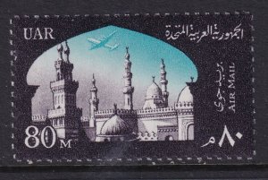 Egypt C101 MNH VF