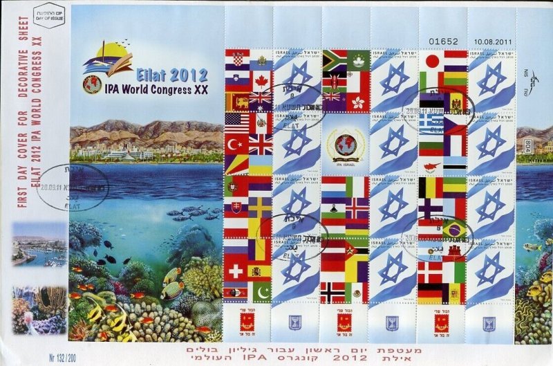 ISRAEL 2012 10th EILAT IPA WORLD CONFERENCE ON FLAG PERSONALIZED SHEET FDC