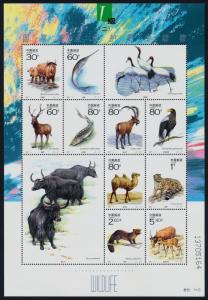 China PR 3091 MNH Wildlife, Animals, Birds, Fish