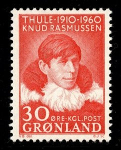 ES-15010 Greenland Scott 47 MNH 1960 Wholesale lot of 12 MNH  Cat $20