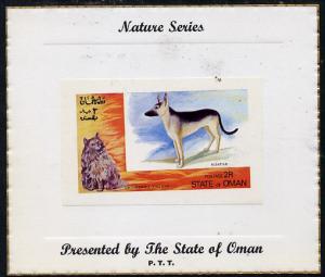 Oman 1972 Cats & Dogs (Alsation & Long Hair) impe...