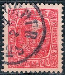 Iceland: 1902; Sc. # 38, O/Used Single Stamp