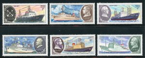 Russia Scott 4881-86 MNHOG - 1980 Research Ships Set - SCV $1.50