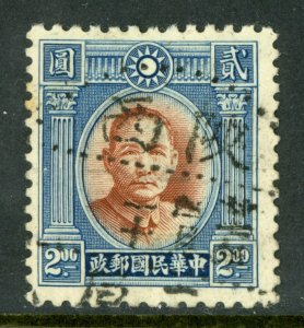 China 1933 Single Circle SYS VFU K314