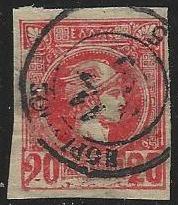 Greece #94 Used Small Hermes Head (U2)