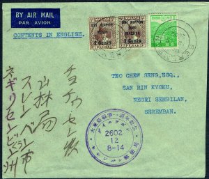 MALAYAN STATES Japanese Occupation of Perak: 1942 (12.9.2602) Airmail - 42590